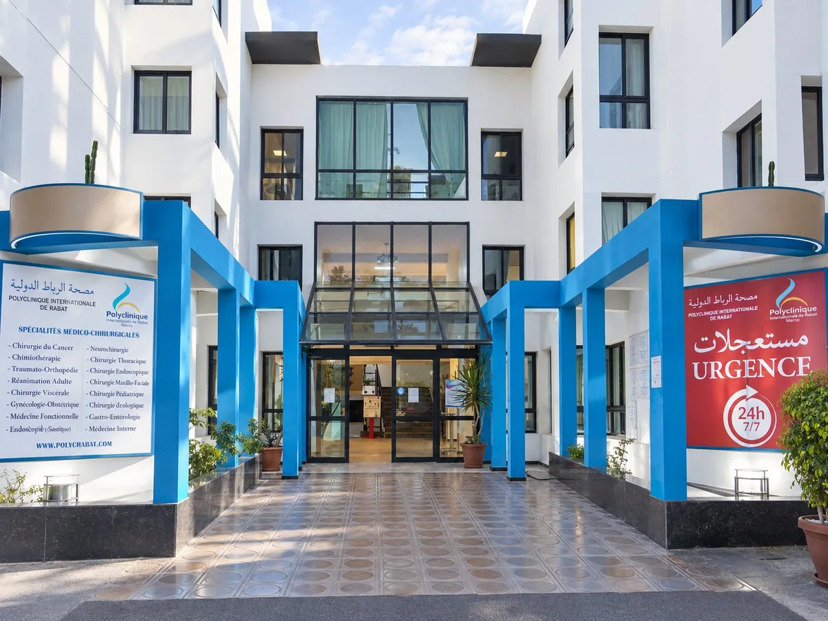 Entrée de la Polyclinique Internationale de Rabat
